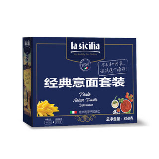 lasicilia 辣西西里 意大利进口 辣西西里经典意面酱组合装850g（通心形意面+番茄罗勒意粉酱）