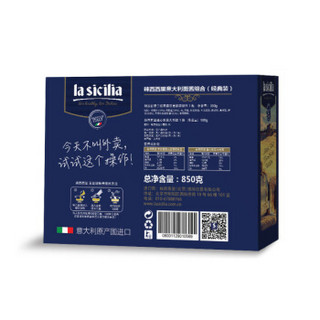 lasicilia 辣西西里 意大利进口 辣西西里经典意面酱组合装850g（通心形意面+番茄罗勒意粉酱）