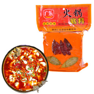  广乐 麻辣鲜香牛油火锅底料 500g