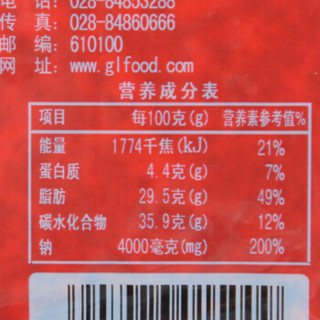  广乐 麻辣鲜香牛油火锅底料 500g