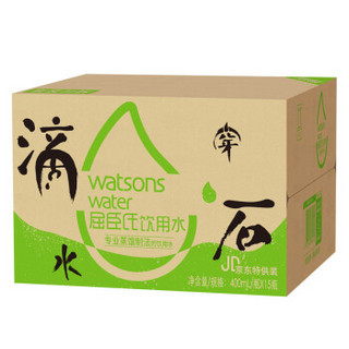 Watsons 屈臣氏 饮用水文字瓶（蒸馏制法）400ml*15瓶 整箱装