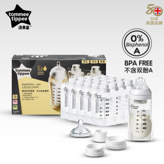 tommee tippee 汤美天地 基础始初套装 储奶袋