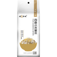  悦谷百味 四色小米粥米 510g