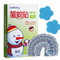 coolbaby 蓝贝 儿童驱蚊贴 (90贴)