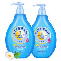 FIVERAMS 五羊 婴儿童温和洗发水沐浴露套装 (500ml+500ml)