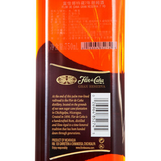 Flor de Cana 富佳娜 Gran Reserva特别珍藏 7年朗姆酒 750ml