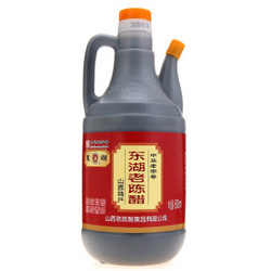 中华老字号 山西特产 东湖 老陈醋800ml/壶 *19件