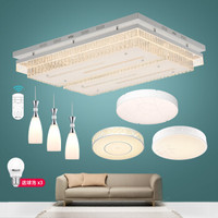 -lighting 雷士 NVC   Lighting照明 led吸顶灯长方形 三室两厅套餐