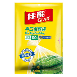 佳能(Glad)平口抽取式保鲜袋食品袋大号 BRP25(25cmx35cm*100个) *16件
