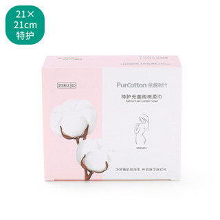 PurCotton 全棉时代 特护无菌纯棉柔巾 30片