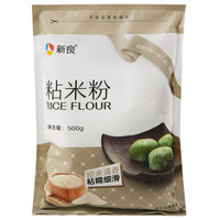 《舌尖上的中国》里的潮汕美食——蚝仔烙的选材与做法
