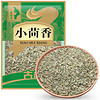 Gusong 古松食品 古松 容媚子小茴香 50g