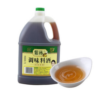  紫林 调味料酒 1.75L