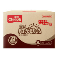 Chiaus 雀氏 金装阳光动吸纸尿片 XL104片 *3件