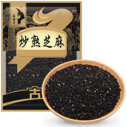 容媚子（rongmeizi）炒熟黑芝麻100g *21件