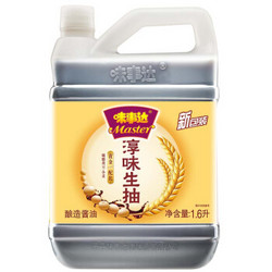 味事达 淳味生抽酿造酱油 1.6L *9件