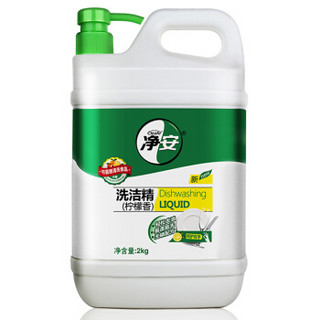 Cleafe 净安 洗洁精 柠檬香 2kg