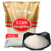 红棉 一级白砂糖 454g *3件