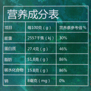 Desert Castle 沙城 原味葵瓜子（铁罐）218g