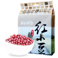  美农美季 精选红小豆 1200g