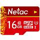 Netac 朗科 16GB Class10 TF内存卡 中国红