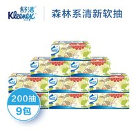Kleenex 舒洁 古典红花抽纸