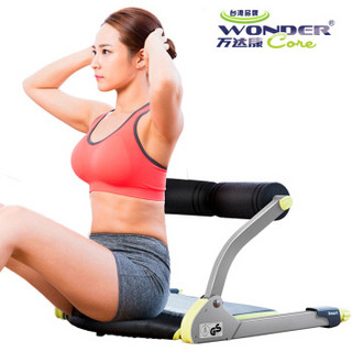 万达康 仰卧起坐辅助器卷腹锻练腹肌运动板健身器材家用多功能收腹机