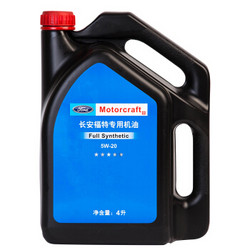 福特(FORD) 原厂全合成机油/润滑油 5W-20 4L装 蒙迪欧/福克斯/翼虎/翼搏/福睿斯/金牛座/锐界/全系适用 *4件