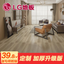 LG木纹地板 PVC石塑片材地板革 仿实木地板 自粘加厚耐磨防滑塑胶地板 01印象橡木2mm厚 家用