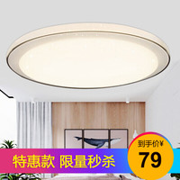 海德照明 HAIDE LIGHTING led吸顶灯 (24w)