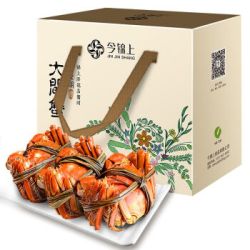 今锦上 阳澄湖六月黄大闸蟹 生鲜礼盒 2.0-2.1两 6只 *2件