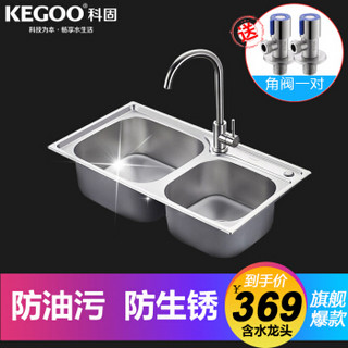 KEGOO 科固 K10017 304不锈钢水槽双槽