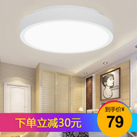海德照明 HAIDE LIGHTING LED卧室吸顶灯 (18W )