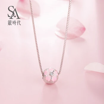 Silverage 銀時代 银时代 S925银樱花项链