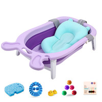 ALICE & BABY 爱丽思贝 婴儿折叠浴盆+悬浮垫 (雾紫小兔)