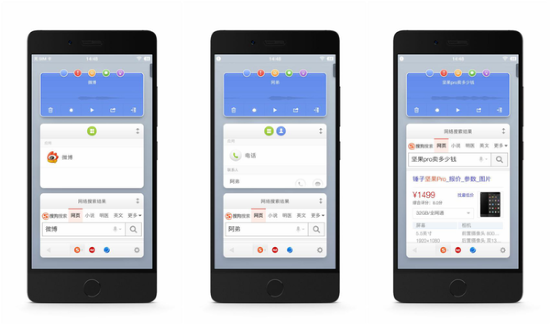 PhoneTalk No.40：“无限屏”可能跑偏了，但 Smartisan OS 这些亮点值得一试