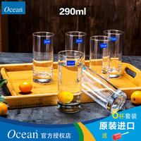 ocean 透明玻璃杯 290ml*6支 送杯刷