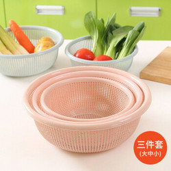 圆形镂空洗菜篮 3件套 粉红色