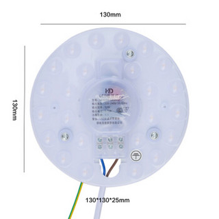 海德照明 HAIDE LIGHTING LED吸顶灯 12W 白光