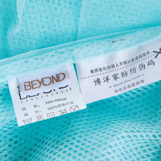 BEYOND 博洋家纺 圆顶蒙古包蚊帐 清新一夏交叉帐 1.2m