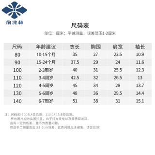 YUZHAOLIN 俞兆林 儿童短袖T恤 (粉紫 、120CM)