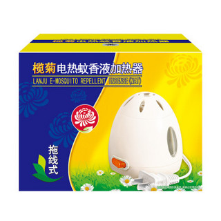 lanju 榄菊 拖线式电蚊香液加热器（仅器）榄菊品牌蚊香液通用插电加热机