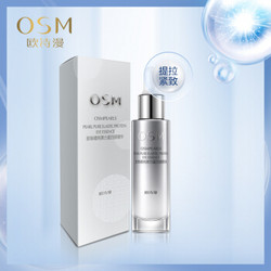 欧诗漫 OSM精纯眼霜弹力蛋白眼部滋润精华25ml（提拉紧致 补水保湿 淡化眼纹） *5件+凑单品