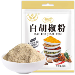 银京 白胡椒粉 40g 烤肉料 烧烤调料 蘸料 牛排料 *5件