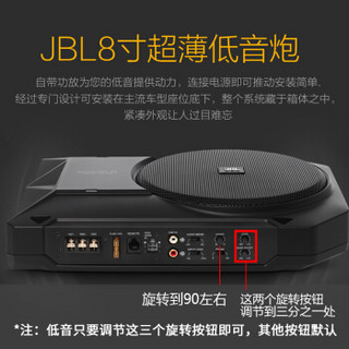 JBL 汽车音响改装 BassPro SL 8英寸超薄有源超重低音炮无需外接功放 内置高转低 可隐藏于座位底下