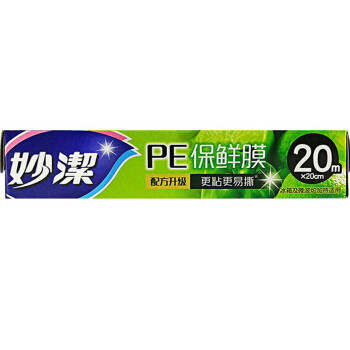 妙潔 妙洁 保鲜膜 20cm*20m 透明 普通冰箱保鲜