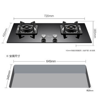 Midea 美的 CXW-180-DJ118 烟灶热三件套