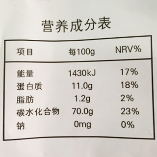  雪雀 全麦粉 1kg