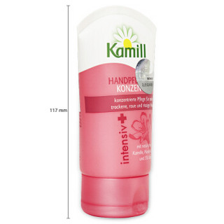 Kamill 康蜜儿 洋甘菊修护护手霜 50ml *2件