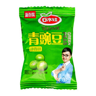 口水娃 青豌豆 原香味 500g